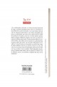 Adolescenta. Tineretea - Lev Tolstoi Adolescenta. Tineretea - Lev Tolstoi