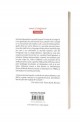 Albumul rusesc. Povestea unei familii aristocratice - Michael Ignatieff Albumul rusesc. Povestea unei familii aristocratice - Michael Ignatieff