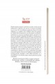 Alte glasuri, alte incaperi - Truman Capote Alte glasuri, alte incaperi - Truman Capote