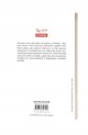 Anna Karenina - Lev Tolstoi Anna Karenina - Lev Tolstoi