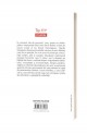 Barbati fara femei - Haruki Murakami Barbati fara femei - Haruki Murakami