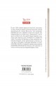 Cand ne vom intoarce - Radu Mares Cand ne vom intoarce - Radu Mares