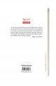 Cartea de nisip - Jorge Luis Borges Cartea de nisip - Jorge Luis Borges