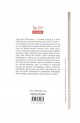 Cele patruzeci de legi ale iubirii - Elif Shafak Cele patruzeci de legi ale iubirii - Elif Shafak