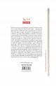 Cele trei fiice ale Evei - Elif Shafak Cele trei fiice ale Evei - Elif Shafak