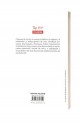 Clopotul de sticla - Sylvia Plath Clopotul de sticla - Sylvia Plath