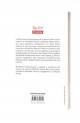 Colectionarul - John Fowles Colectionarul - John Fowles