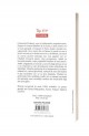 Colonelul Chabert - Honore de Balzac Colonelul Chabert - Honore de Balzac