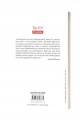 Demonii - F.M. Dostoievski Demonii - F.M. Dostoievski