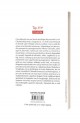 Dragoste la 17,50 $ - Charles Bukowski Dragoste la 17,50 $ - Charles Bukowski