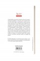 Dragostea ultimului magnat - F. Scott Fitzgerald Dragostea ultimului magnat - F. Scott Fitzgerald