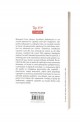 Eseu despre luciditate - Jose Saramago Eseu despre luciditate - Jose Saramago