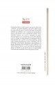 Exuvii - Simona Popescu Exuvii - Simona Popescu