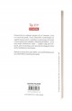 Fata cu cercel de perla - Tracy Chevalier Fata cu cercel de perla - Tracy Chevalier