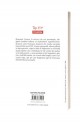 Femeia la treizeci de ani - Honore de Balzac Femeia la treizeci de ani - Honore de Balzac
