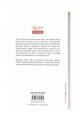 Fight Club - Chuck Palahniuk Fight Club - Chuck Palahniuk