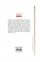 In cautarea oii fantastice - Haruki Murakami In cautarea oii fantastice - Haruki Murakami