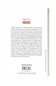 Insula - Aldous Huxley Insula - Aldous Huxley