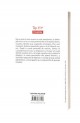 Intermitentele mortii - Jose Saramago Intermitentele mortii - Jose Saramago