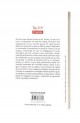 Invierea - Lev Tolstoi Invierea - Lev Tolstoi
