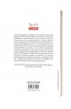 Istanbul - Orhan Pamuk Istanbul - Orhan Pamuk