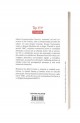 Iubita locotenentului francez - John Fowles Iubita locotenentului francez - John Fowles