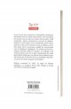Iubita mea, Sputnik - Haruki Murakami Iubita mea, Sputnik - Haruki Murakami