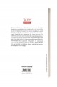 Kafka pe malul marii - Haruki Murakami Kafka pe malul marii - Haruki Murakami
