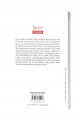 Mantaua. Nasul. Insemnarile unui nebun - N.V. Gogol Mantaua. Nasul. Insemnarile unui nebun - N.V. Gogol