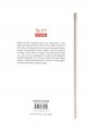 Metamorfoza si alte povestiri - Franz Kafka Metamorfoza si alte povestiri - Franz Kafka