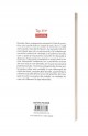 O fata de preot - George Orwell O fata de preot - George Orwell