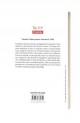 Omul duplicat - Jose Saramago Omul duplicat - Jose Saramago