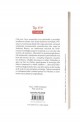 Orb prin Gaza - Aldous Huxley Orb prin Gaza - Aldous Huxley