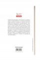 Pestera - Jose Saramago Pestera - Jose Saramago