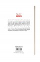 Povestiri - Vladimir Nabokov Povestiri - Vladimir Nabokov