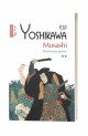 Musashi. Poarta Vol II - Eiji Yoshikawa
